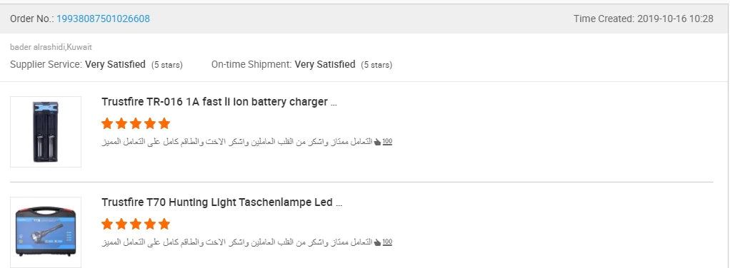 Trustfire T70 18650 2300lm LED Torch Hunting Flashlight Ultra Powerful Rechargeable Light Tactical Camping Lamp for Outdoor