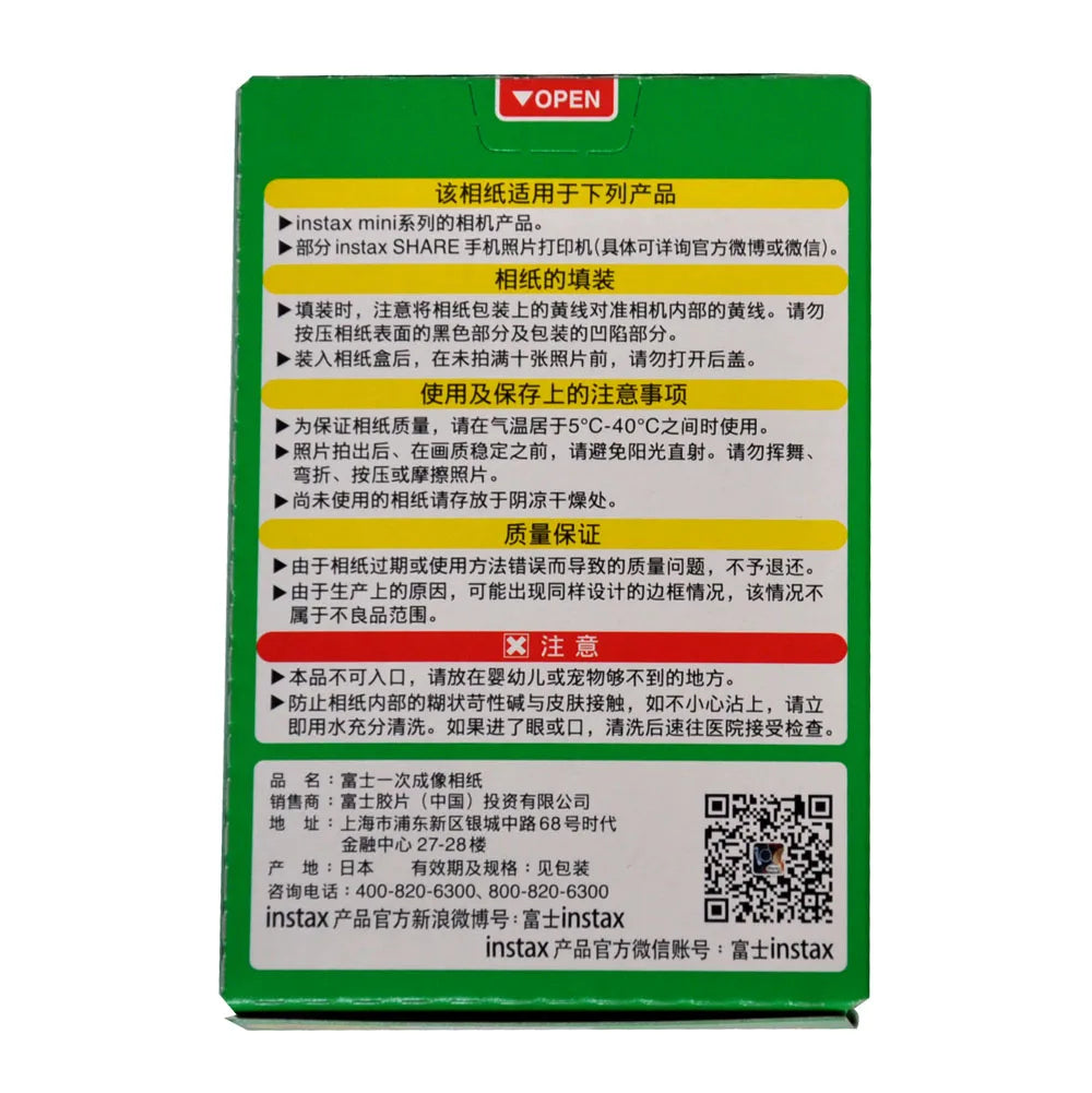 Fujifilm Instax Mini Film White Edge 10 20 40 60 80 100 Sheets For FUJI Instant Photo Camera Mini 12/11 Mini 9 8 7s 70 EVO Link