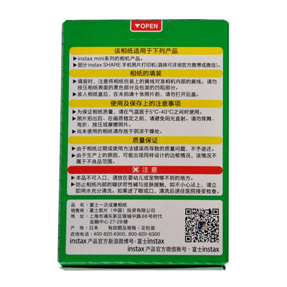 Fujifilm Instax Mini Film White Edge 10 20 40 60 80 100 Sheets For FUJI Instant Photo Camera Mini 12/11 Mini 9 8 7s 70 EVO Link